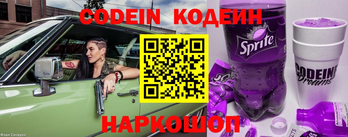 Канабис  Волжский  МЕТ  Кокаин  Вход с VPN  ГАШ  ГАШИШ  Вейп ТГК  Меф МЯУ МЯУ кристаллы  Канабис 
