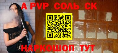прущий лед Апрелевка
