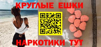mdma Аргун