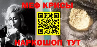 mdma Апшеронск