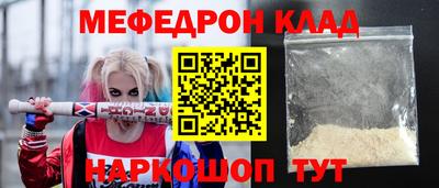 mdma Аргун