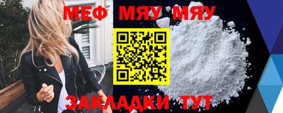 mdma Апшеронск