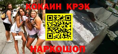 прущий лед Апрелевка