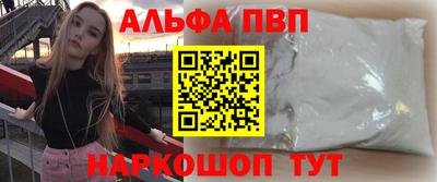 mdma Апшеронск
