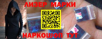 прущий лед Апрелевка