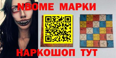 mdma Апшеронск