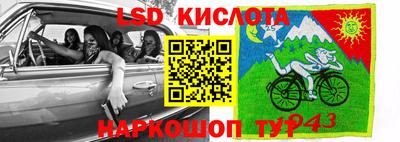 прущий лед Апрелевка