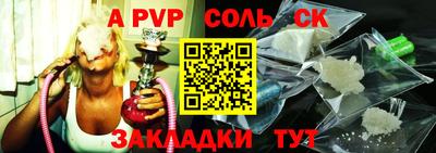 mdma Аргун