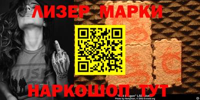 прущий лед Апрелевка
