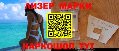 прущий лед Апрелевка