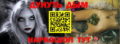 прущий лед Апрелевка