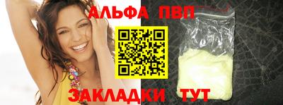 прущий лед Апрелевка