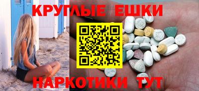 mdma Апшеронск