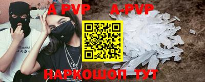 mdma Апшеронск
