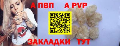 прущий лед Апрелевка