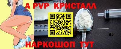 прущий лед Апрелевка