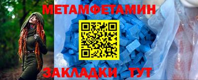 экстази Шебекино