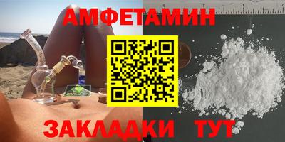 mdma Апшеронск