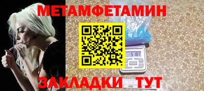 прущий лед Апрелевка
