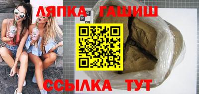 прущий лед Апрелевка