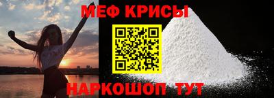 mdma Апшеронск