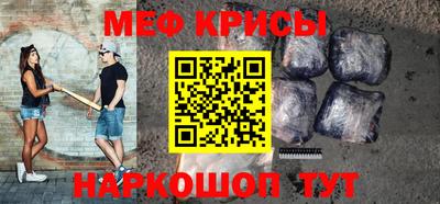 прущий лед Апрелевка