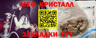 mdma Апшеронск