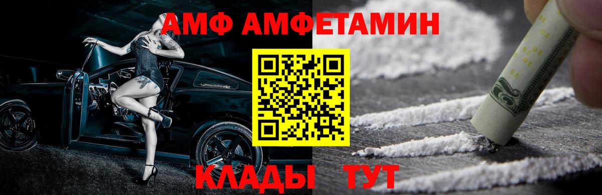 COCAIN Волжский