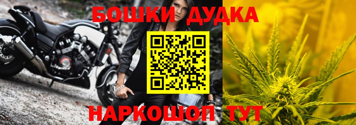 Шишки марихуана ГИДРОПОН  МАРИХУАНА ГИДРОПОН  Волжский  Вход с VPN  Шишки марихуана индика  Бошки Шишки OG Kush 